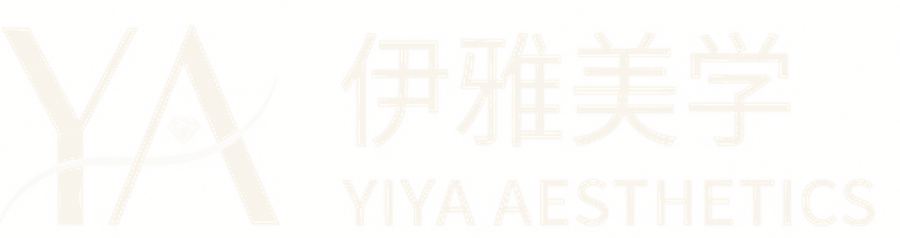 伊雅美学 YIYA AESTHETICS
